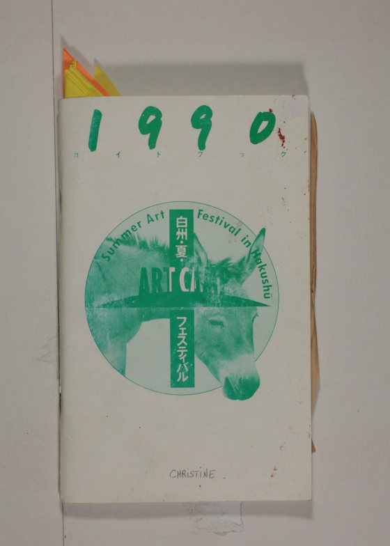Summer Art Camp, Hakushu, 1990, Fonds d'archives Christine Quoiraud, médiathèque du CND